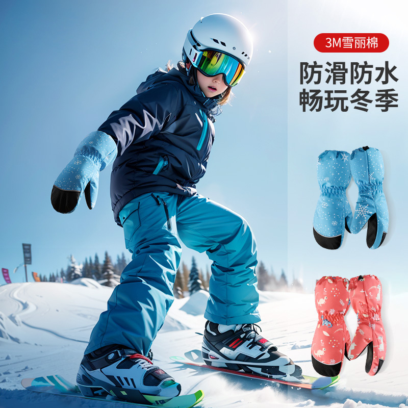 Kids Ski Gloves Winter Warm Wa - огляд і ціна Kids Outdoor Gloves